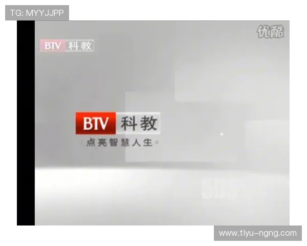 北京电视台科教频道高清直播在线观看